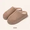 Chinelos de Algodão para Mulheres, Estilo Inverno para Casais, Uso Doméstico Interno, Solado Grosso Antiderrapante, Forrados com Fleece, Acolchoados, Chinelos Peludos Quentes para Homens