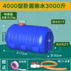 Tanque de água de plástico espessado, balde de armazenamento de água retangular horizontal de grande capacidade para uso doméstico, Bangyun