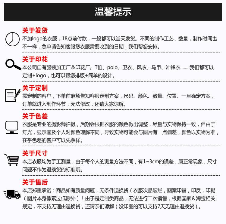 邦总尾页4