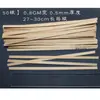 Tiras de Bambu Artesanais Materiais para Tecelagem de Bambu Tiras de Bambu Trançado Materiais para Modelos DIY Tiras de Bambu Tiras de Bambu Fios de Bambu Tiras Finas de Bambu