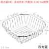 Cesta de drenaje de acero inoxidable para fregadero, rejilla para filtro de agua, para cocina, para verduras, cuencos, estante de almacenamiento