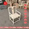 Silla de Respaldo de Peine Blanco de Madera Maciza Sillón Silla de Media Luna Silla de Respaldo de Libro de Roble Silla Begonia Madera de Rejilla Juego Completo Blanco