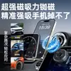 Suporte Magnético a Vácuo para Celular de Carro Transfronteiriço Dobrável com Ventosa Suporte de Painel Tecnologia Negra Suporte de Navegação