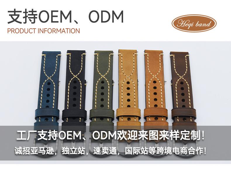 C-004C-K-FM-1688详情_09.jpg