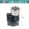 Jindu 6166 Taladro de Núcleo de Diamante Catálogo de Piezas Originales Rotor Estator Escobillas de Carbón Cuerpo de Elevación Caja de Cambios Carcasa de la Máquina Reposabrazos Trasero
