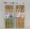 Palillos de bambú Weijia vida sencilla bambú olla caliente palillos públicos familia de tres niños palillos para pareja sabor fuegos artificiales mundiales claro