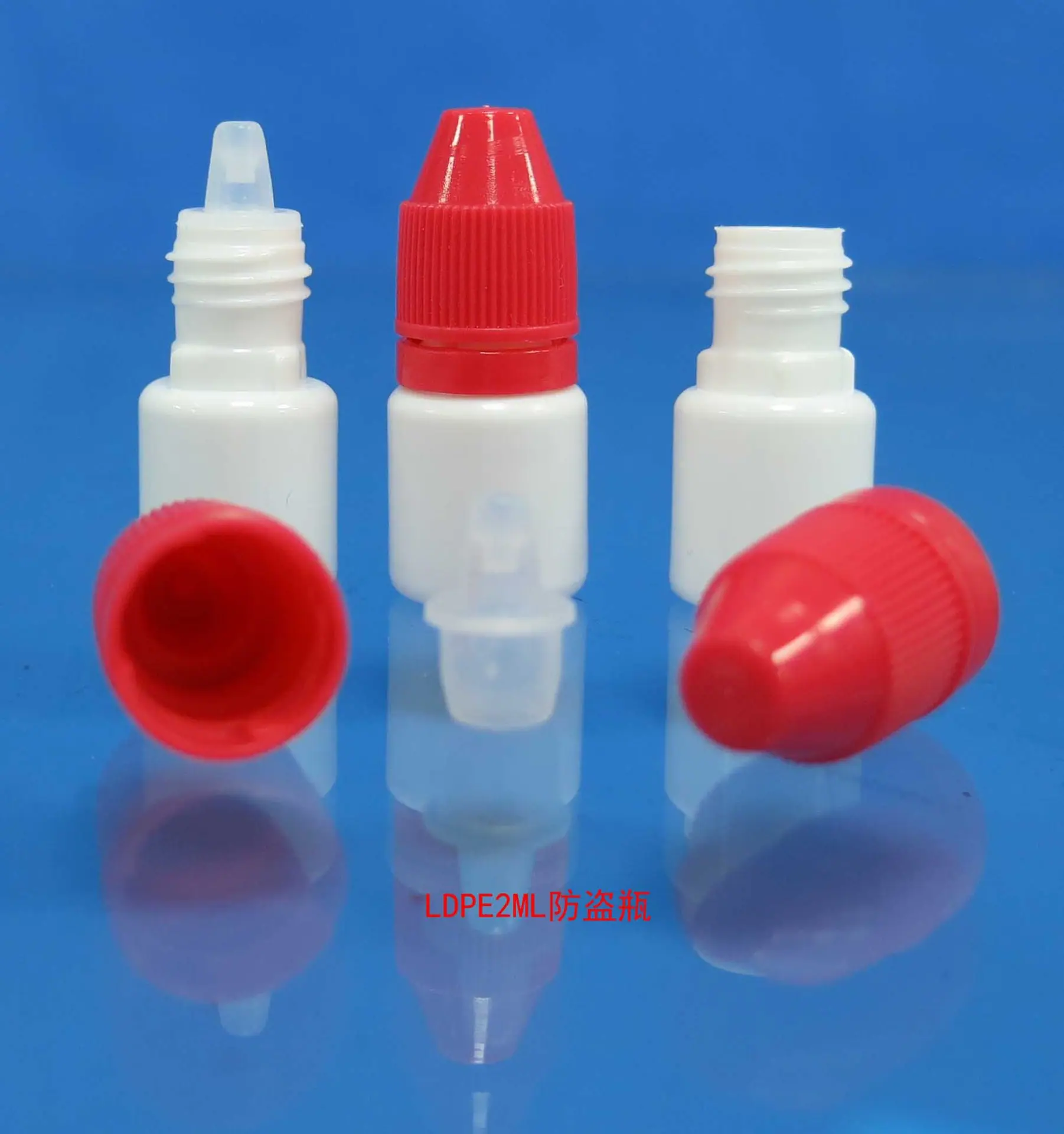 白LDPE2ML防盗瓶6