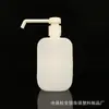 Fornecimento de Frascos Plásticos Quadrados de Boca Longa para Álcool em Gel 500ml Frasco Dispensador de Desinfetante Gel Sem Enxágue À Prova de Vazamentos Dispensação Conveniente