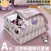 Colcha de Verano Clase A, Colcha con Aire Acondicionado, Colcha Refrescante de Verano, Colcha Individual Delgada de Algodón para Estudiantes de Verano, Relleno de Colcha para Niños, Lavable a Máquina en Verano