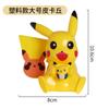 Fiesta de Cumpleaños Infantil Pokemon Pokemon Adornos de Postre Popular en Internet Ins Mini Pastel Disfraz