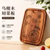 Tabla de cortar de madera de ébano para frutas sin pintura ni cera, tabla de cortar de madera para uso en la cocina, tabla de cortar sólida de madera anti-salpicaduras