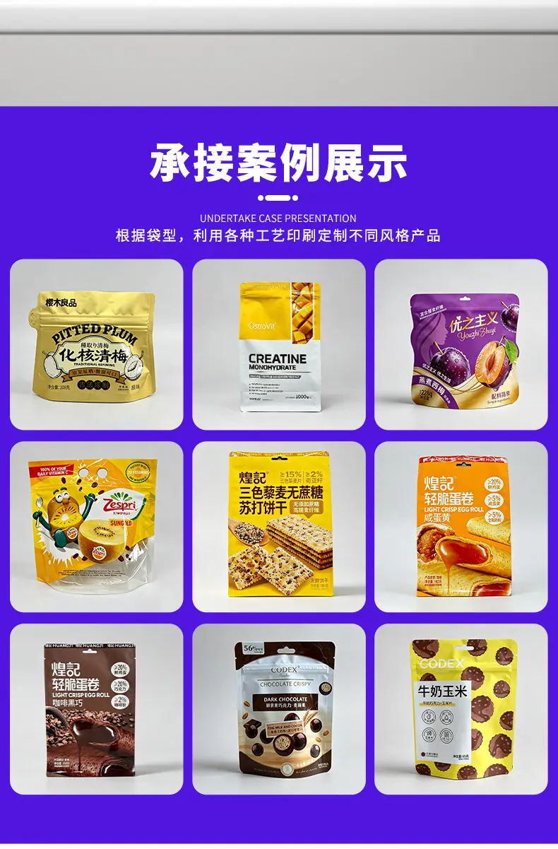 详情模版521-恢复的_09.jpg