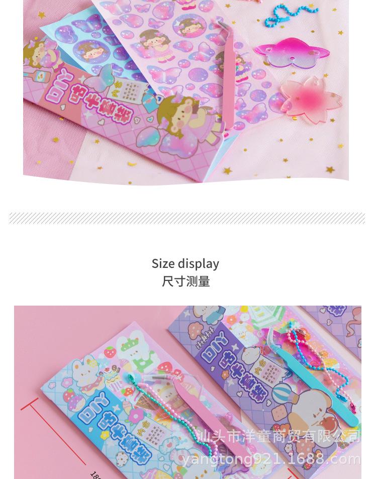 渡喧整理_02.jpg