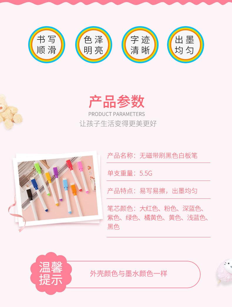 无磁黑色黑水-详情0412修改_02.jpg