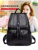 Mochila Casual para Mujer 2025 Borla de PU Bolso Versátil para Mujer Bolso de Estudiante Bolsa de Viaje Escolar Bolsa de Viaje de Negocios para Mujer