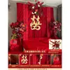 Conjunto de Decoração de Quarto de Casamento Decoração de Casamento Estilo Chinês Cortinas Vermelhas Cabeceira do Quarto Guirlanda com Caractere Dupla Felicidade Parede de Fundo para Casa Nova