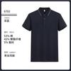 7A Desodorante Antibacteriano Desodorante de Hielo Camisa de Trabajo de Manga Corta con Solapa Camisa Publicitaria Camisa Cultural Polo Camiseta de Poliéster y Algodón Personalizada