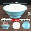 Tigela de Ramen Comercial Especial para Loja de Macarrão Tigela Grande de Imitação de Porcelana Faca Macarrão Raspado Picante Quente Caracol Sopa de Macarrão de Arroz Tigela Louça de Melamina
