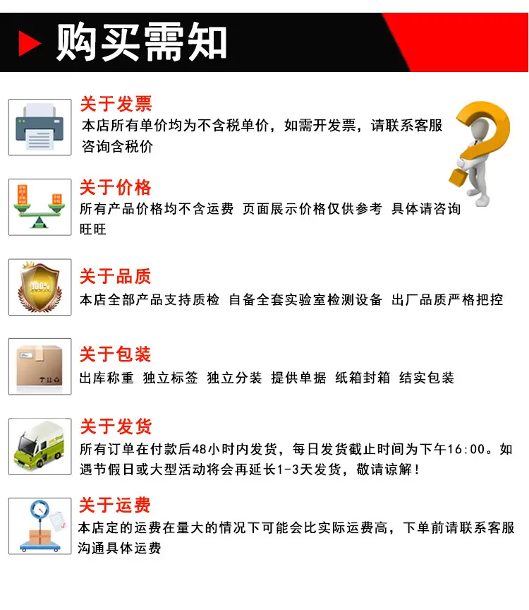 盘头带垫内六角建粤详情页_10.jpg