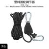 Ajustador de polea para exteriores Soporte para tienda de campaña Polea ajustable de plástico Cuerda de viento reflectante Cuerda para toldo y sombrilla engrosada 4 mm
