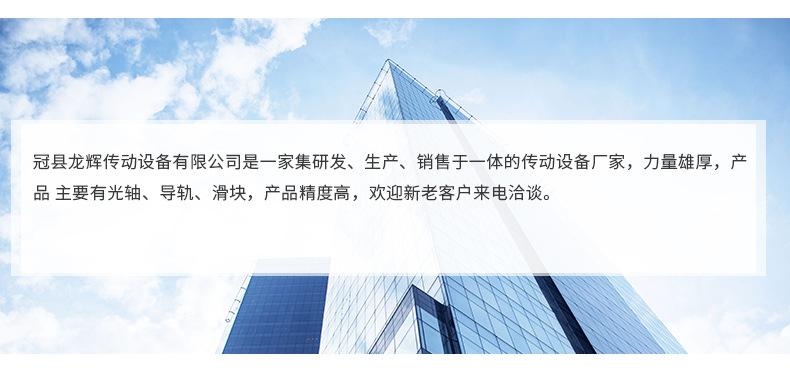 sbr滑块直线导轨_13.jpg