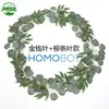 Amazon Hoja Verde Hoja Redonda Eucalipto Hoja de Sauce Enredadera Hiedra Flor Decorativa Transfronterizo Comercio Exterior Flor Artificial