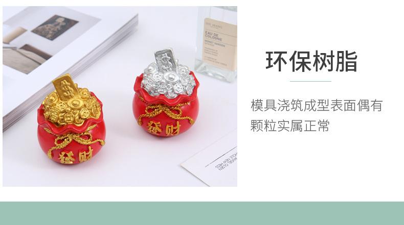 新款发财钱袋 (18)