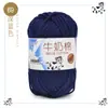 Algodón de Leche de 5 Hebras Lana Cinco Hebras Venta al por Mayor Lana para Bebé Ganchillo Zapatillas Bolso Muñeca Hilo de Lana Grueso Medio para Tejer a Mano