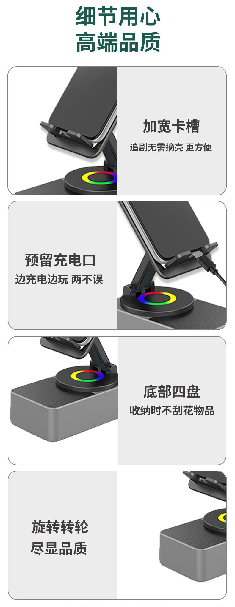 手机支架-拷贝_05