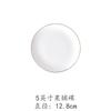 Plato Cerámico Doméstico Phnom Penh Plato de Mesa de Hotel Plato Moonlight Regalo de Vacaciones Logo Venta al por Mayor Plato de Porcelana Ósea