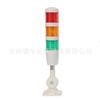 Luz de Torre de Señal Tricolor Bip Siempre Encendida 24V Plegable Sonido y Luz Integrados Luz de Alarma de Tres Capas Luz de Advertencia Tricolor Led