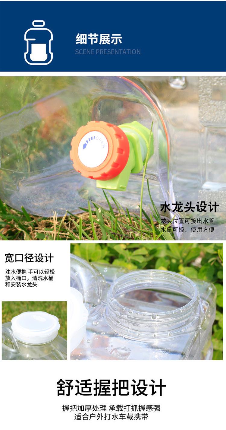 户外水桶,自驾车载储水用纯净水桶,罐装塑料材质蓄水桶,户外徒步旅行