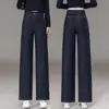 Jeans de pierna ancha de cintura alta para mujer con costuras de contraste y caída, nuevo modelo otoño 2026, corte holgado, favorecedores, versátiles pantalones de pierna recta