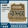 2S6G6051A2B Es Adecuado para Kit de Reconstrucción de Motor Ford Fiesta 1.6L, Suministro Transfronterizo de Piezas de Automóvil