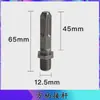 Martillo eléctrico a taladro percutor de pedrería biela conector de perforación de pared de pedrería adaptador de alargamiento herramienta de montaje biela