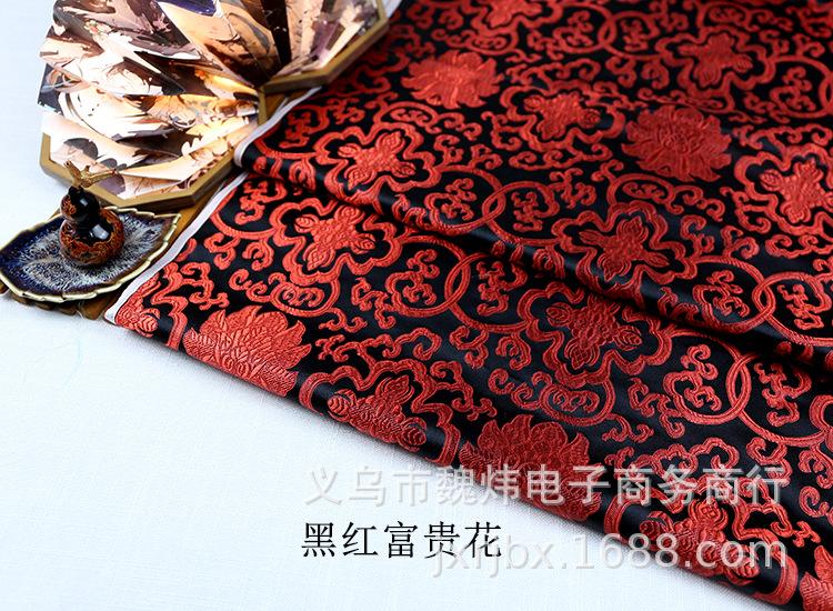 黑红富贵花