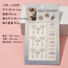 Pegatinas rojas para cejas transfronterizas nuevas pegatinas de maquillaje de escenario para niños pegatinas de maquillaje accesorios faciales pegatinas faciales de diamantes brillantes pegatinas de maquillaje para ojos