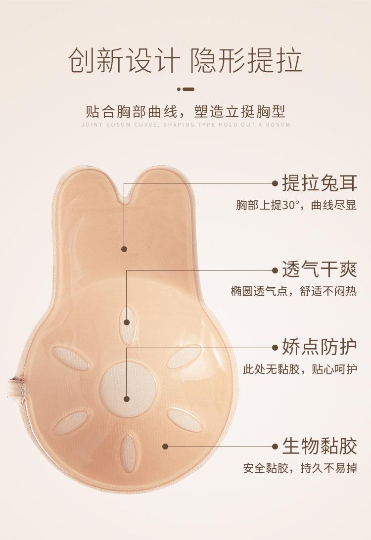搭扣乳贴详情页_05.jpg