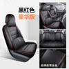 Volkswagen Sagitar Special Car Seat Cover Four Seasons Universal Full Cover Almofada de couro Almofada de assento respirável Almofada de assento