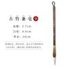 Pinceles con Pelo de Lobo, Pelo de Cabra Mixto y Pelo de Cabra Puro para Estudiantes de Primaria y Secundaria, Adultos, Principiantes de Pintura Tradicional China, Escritura Regular, Escritura Cursiva, Caligrafía, Pincelada Fina