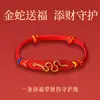 Pulseira de Fio Vermelho Protetora Estilo Chinês, Pulseira de Casal Tecida à Mão para Homens e Mulheres, Oração para Boa Sorte e Fortuna, Pulseira de Fio de Cinco Cores