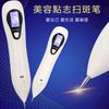 Pluma para Lunares de Puntos Blancos Pequeños, Pluma Eléctrica para Eliminar Lunares, Pluma Micro Láser LCD para Eliminar Puntos, Herramienta Instrumento para Eliminar Puntos