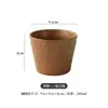 Juego de tazas de café de cerámica, taza con boca de cerdo, taza de capuchino, taza para latte art, taza para latte, estilo creativo retro de lujo ligero ins