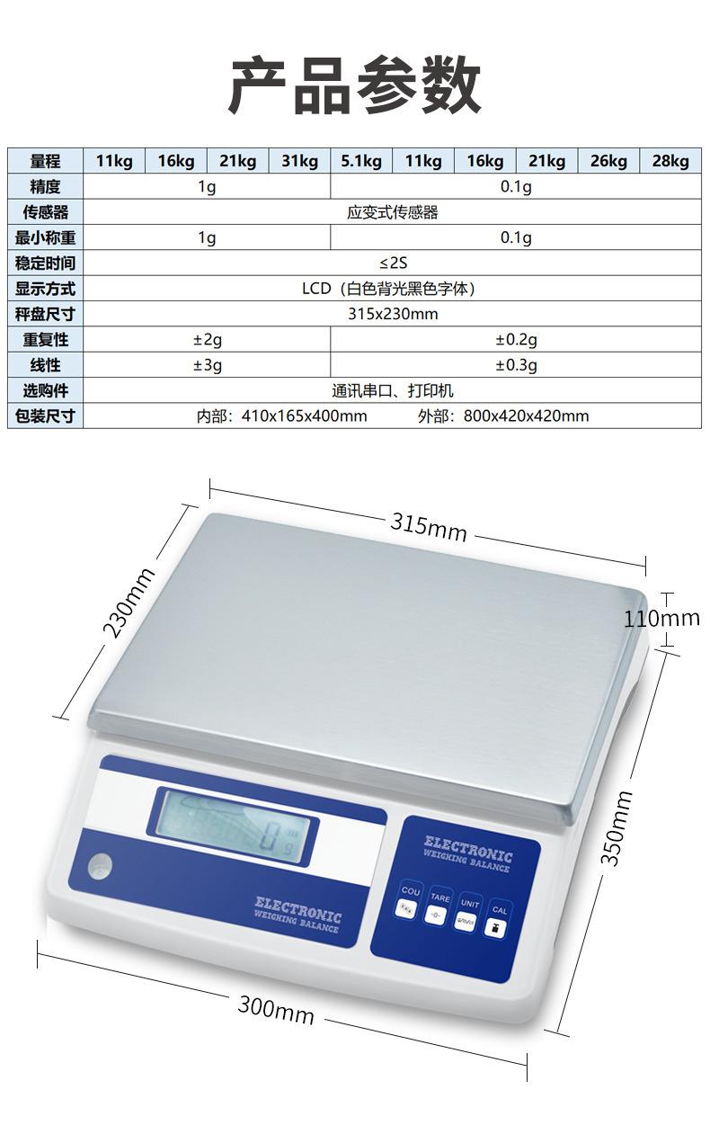 详情-03.jpg