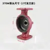 Bomba Blindada Cabeça de Bomba de Ferro Bomba Booster de Tubulação Bomba de Circulação para Aquecimento de Piso Base Acessórios Universais 100W165W200W320W