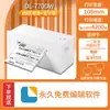 Impresora de Etiquetado Térmico Deli 760Dw Entrega Rápida, Pequeña, Bluetooth, Autoadhesiva, Máquina de Impresión para Comercio Electrónico, Código de Barras
