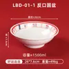 Cuencos para fideos de melamina de tendencia nacional, Vajilla comercial para hot pot, Platos para servir, Cuencos para arroz estilo restaurante de té de Hong Kong, Cuencos para sopa, Platos para comida rápida