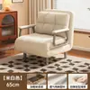 Cama Plegable para una Persona, Multifuncional para Apartamentos Pequeños, Cama para Siesta en la Oficina, Sofá Cama Plegable para Uso en el Dormitorio del Hogar, Cama de Acompañante, Sillón Reclinable