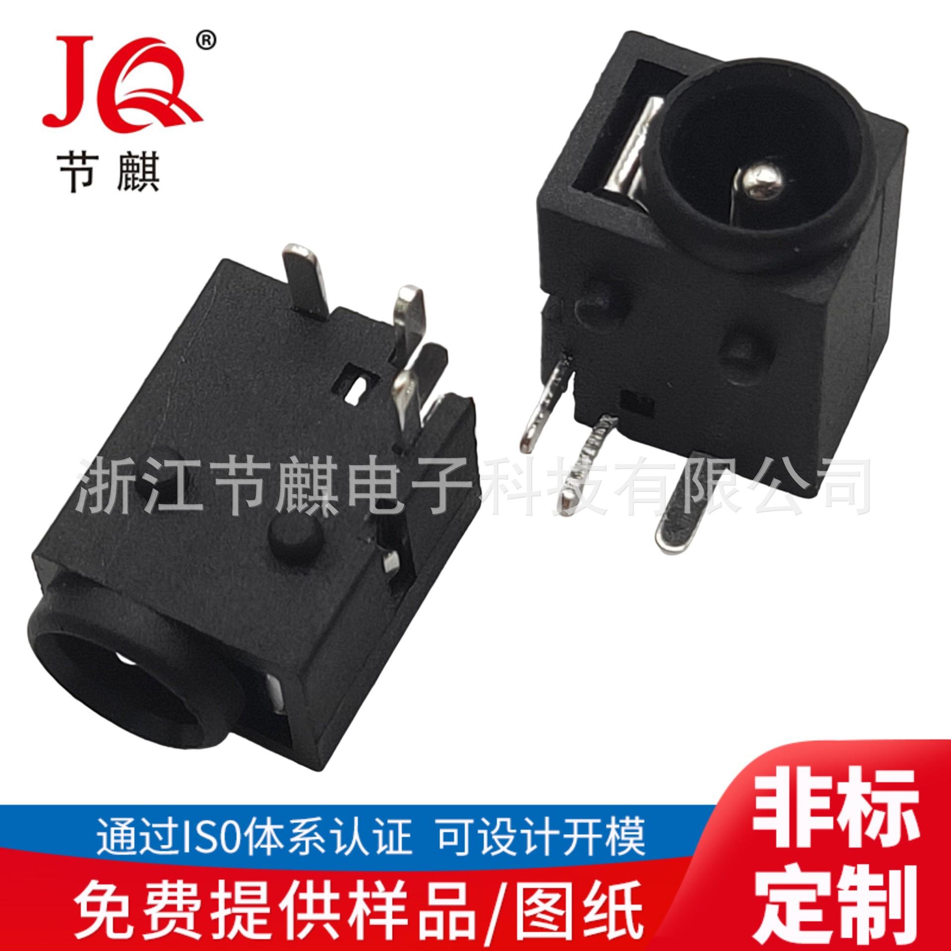 JQ-DC-00430 (5)(1)