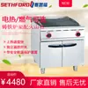 886 Grelha Elétrica Vertical para Bife Comercial Padrão de Furos 1/3 Máquina de Bife Teppanyaki Espessado Grelha para Fritar Lula Steak